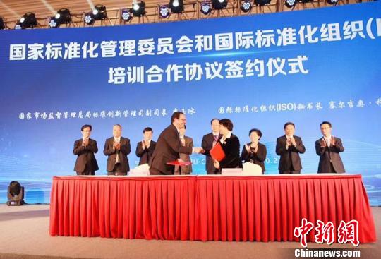 中小企業(yè)標(biāo)準(zhǔn)化(國(guó)際)大會(huì)暨“品字標(biāo)”品牌成果發(fā)布會(huì)在浙江義烏舉辦?！∴嚰?攝