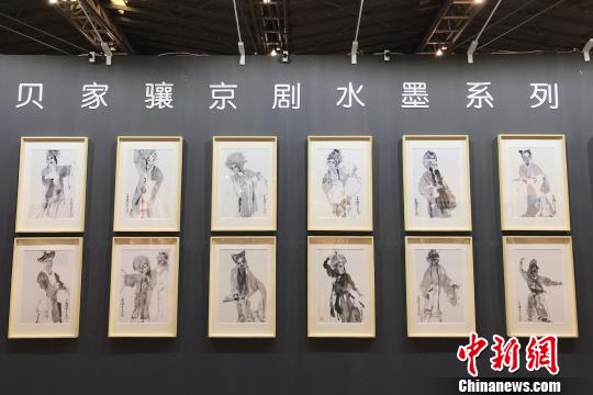 貝家驤京劇水墨系列?！⊥躞?攝