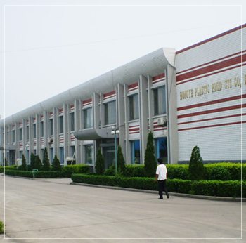 深圳市永興勞