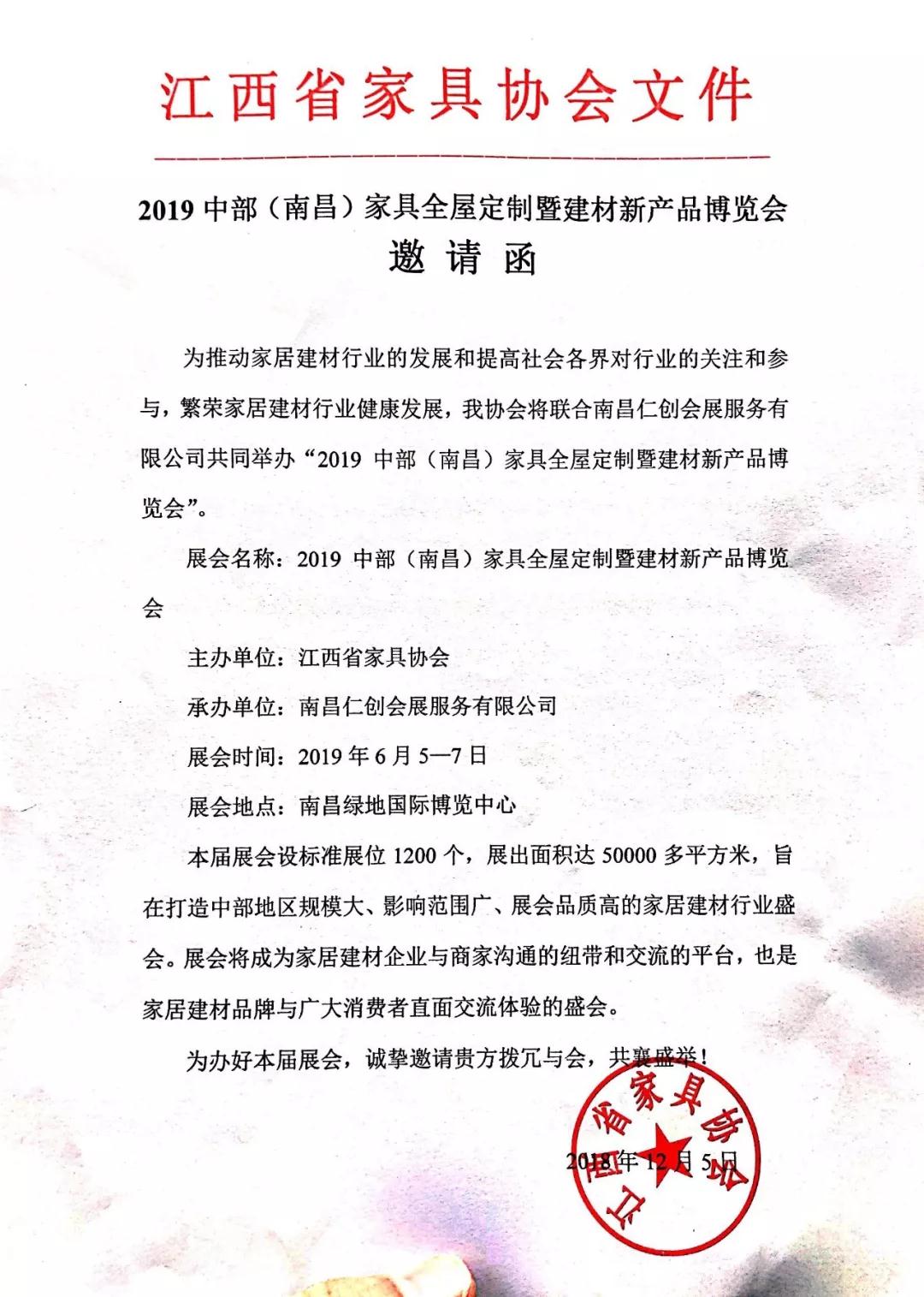 微信圖片_20190116140200.jpg